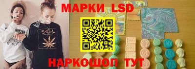 сатива Жуковский