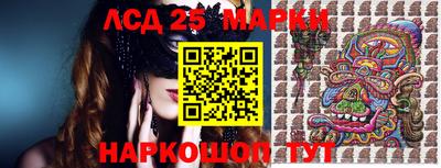 сатива Жуковский