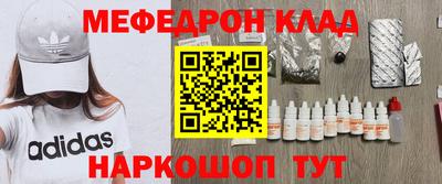 прущий лед Заводоуковск