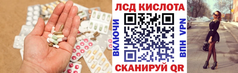 LSD-25 экстази ecstasy  Первоуральск 