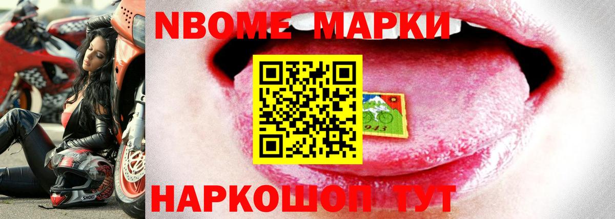 Конопля  Cocaine  Меф МЯУ МЯУ   МЕТАМФЕТАМИН  Вход с VPN  Первоуральск  ГАШИШ 
