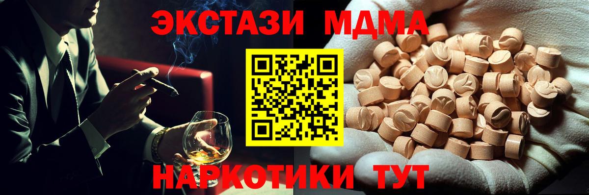  КОКАИН Первоуральск