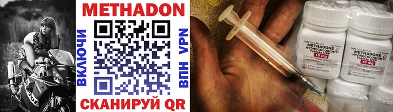 hydra онион  Первоуральск  МЕТАДОН белоснежный 