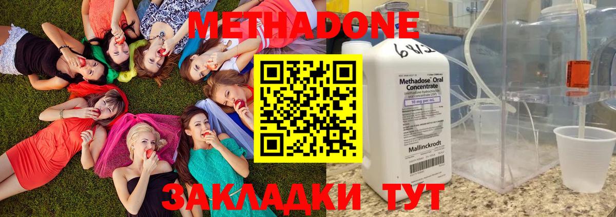 blacksprut   Метадон methadone  Первоуральск  Вход с VPN  МЕТАДОН methadone 