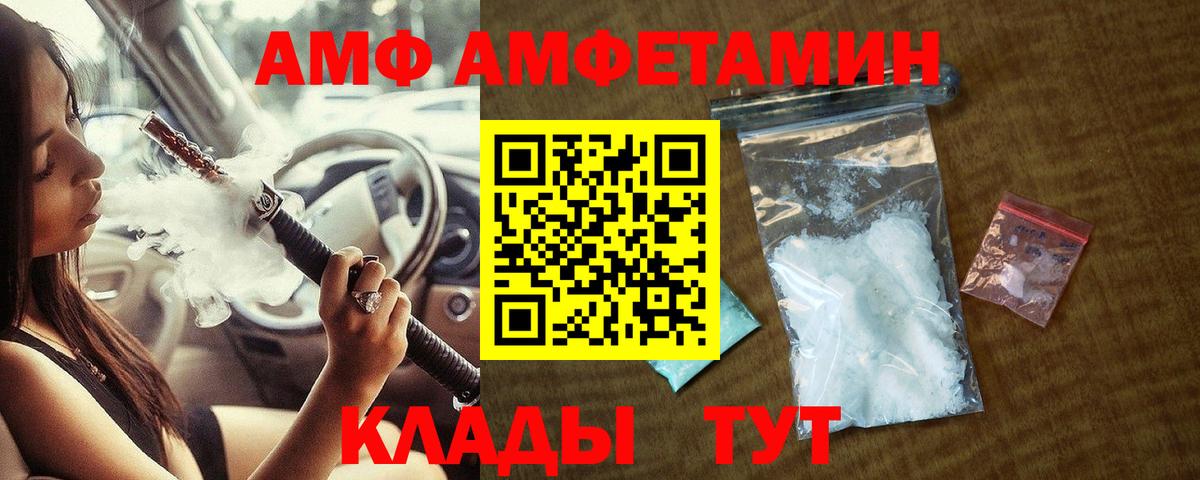 Первитин Methamphetamine Первоуральск