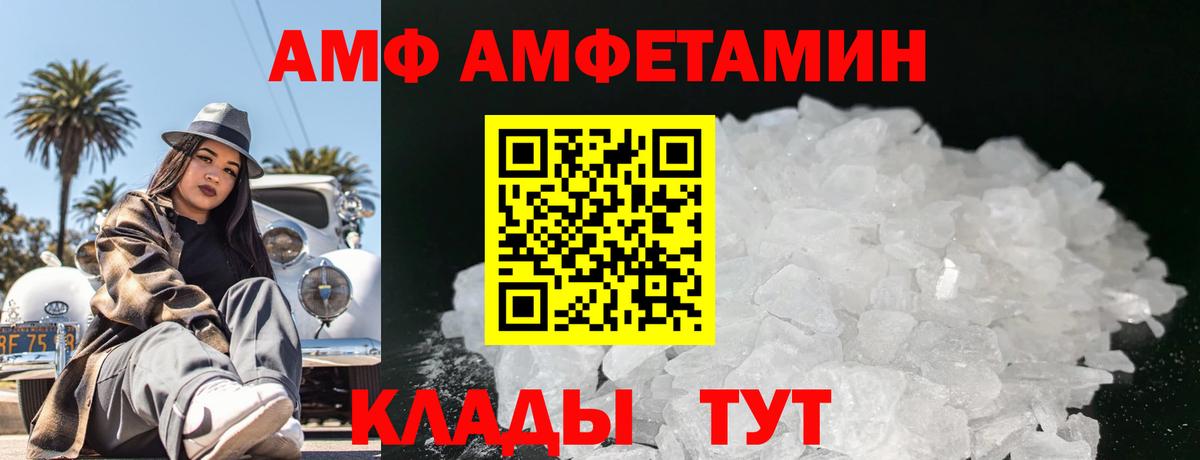 МЕТАМФЕТАМИН пудра  МЕТАМФЕТАМИН пудра  Первоуральск  Вход с VPN 