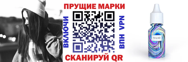 Марки NBOMe 1500мкг  Первоуральск 