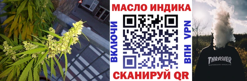 Дистиллят ТГК Wax  Первоуральск 