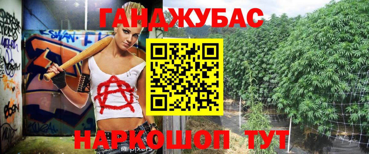 Конопля тримм  Марихуана Ganja  Первоуральск  Каннабис VHQ  Вход с VPN 