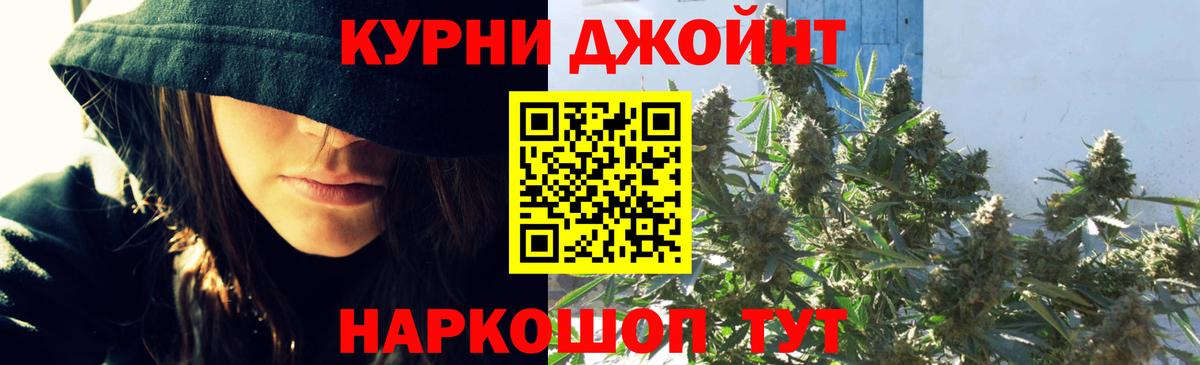 Бошки марихуана AK-47 Первоуральск